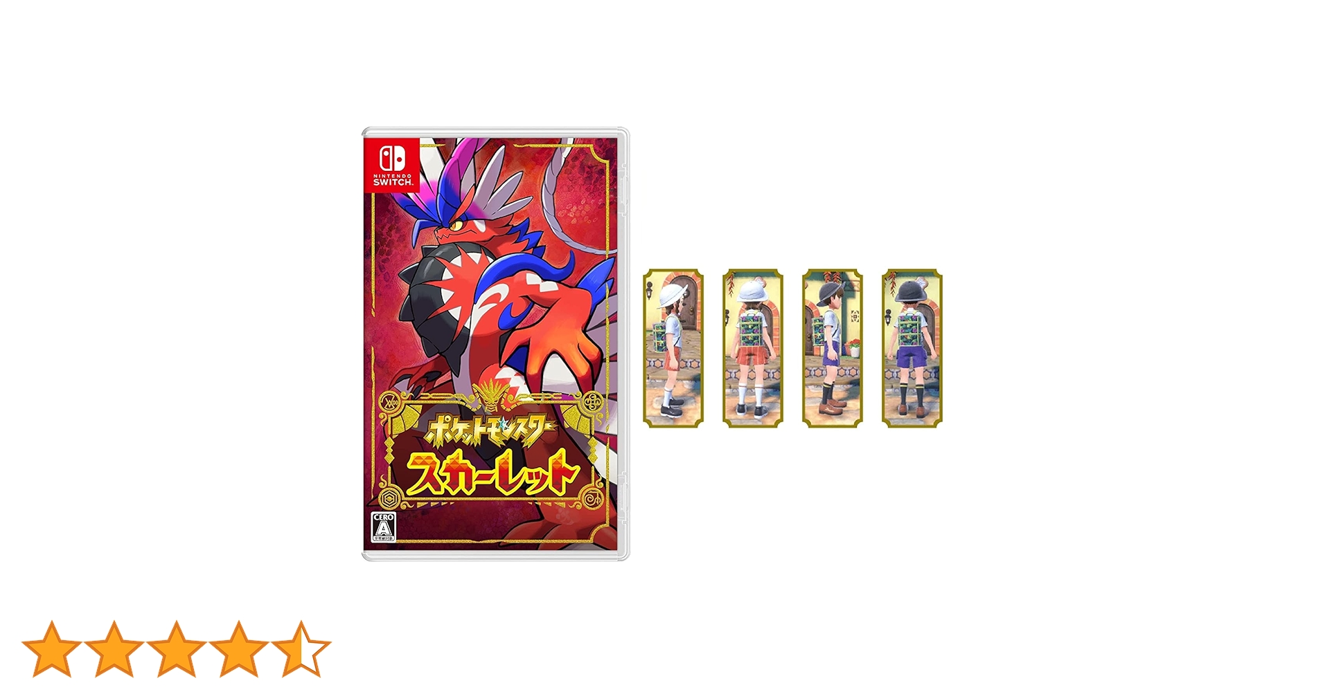 Amazon.co.jp: ポケットモンスター スカーレット -Switch